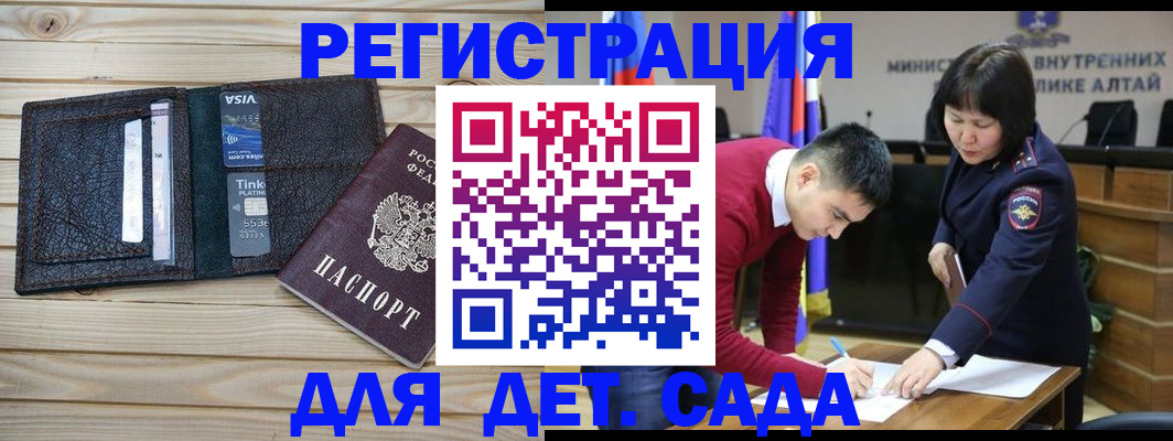 прописка поиск в Топках