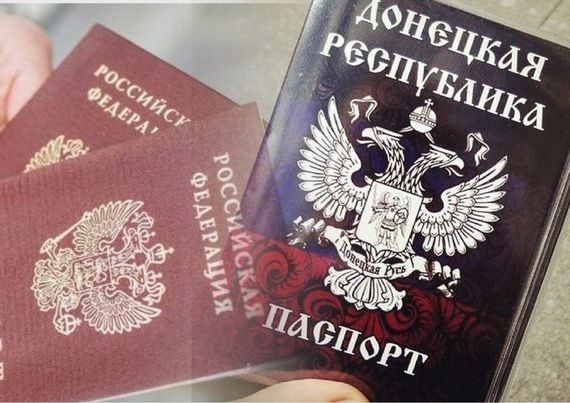 прописка в Топках